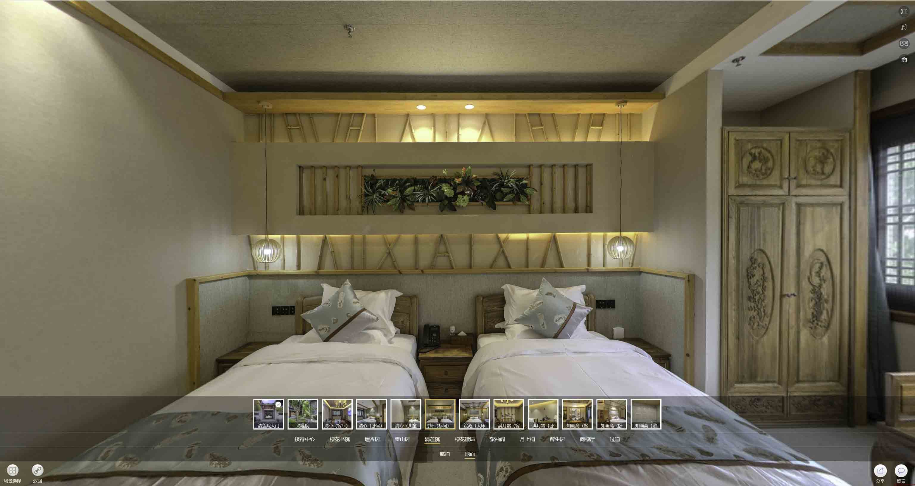 云梦中交长安里VR全景样板间