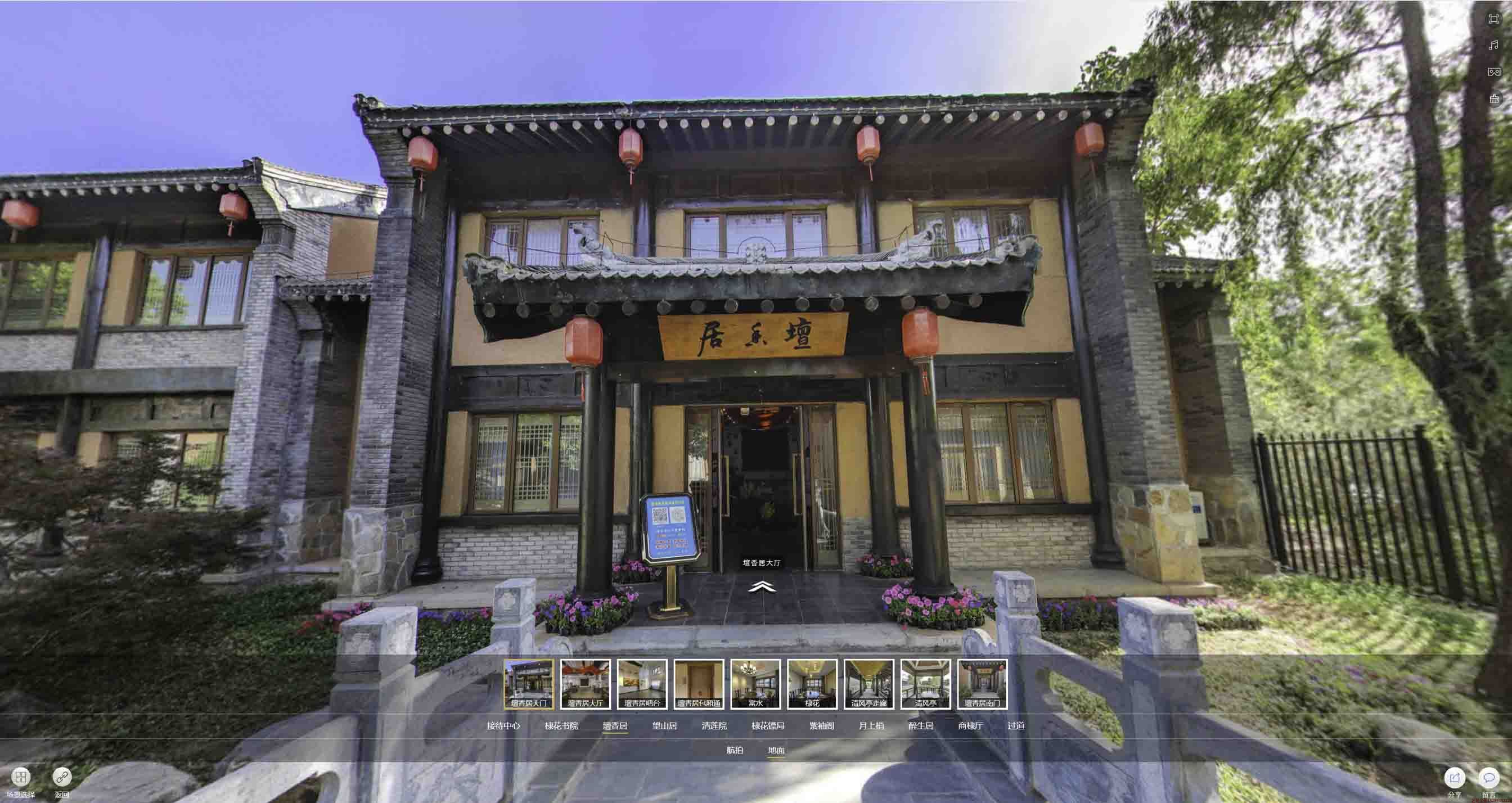 云梦美好蕴育生活馆720全景展示