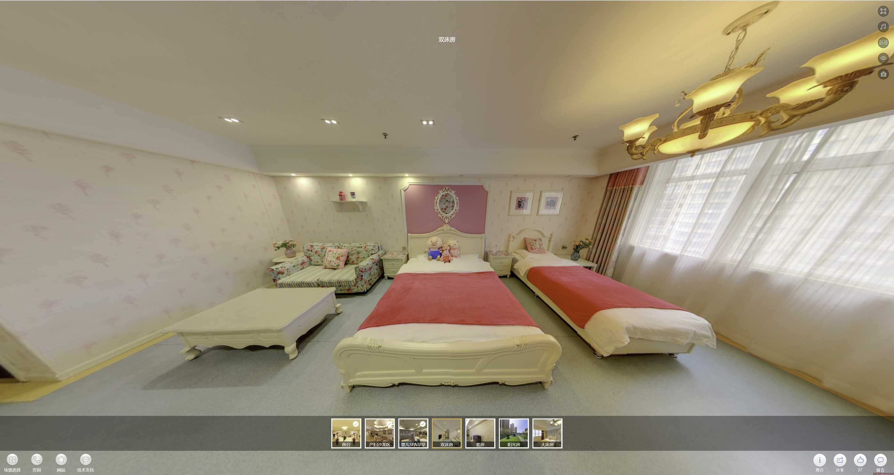 云梦安然月子会所720度全景展示