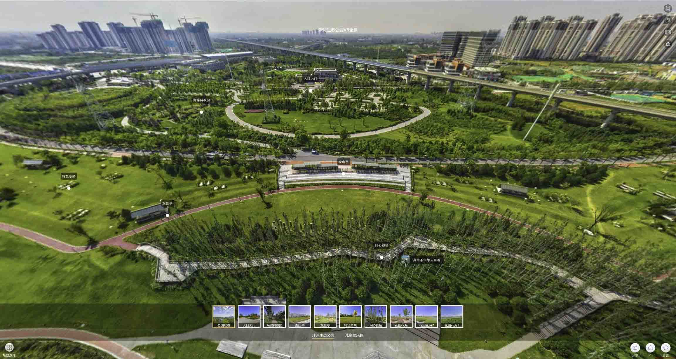 云梦VR全景体验：身临其境的沉浸式感受在手绘地图中的创新应用